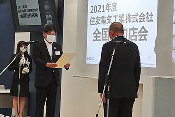 颁奖仪式现场