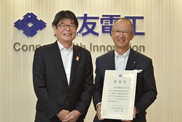 开悟电气有限公司。