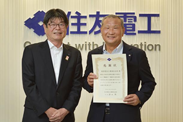 Toa电气工业有限公司。
