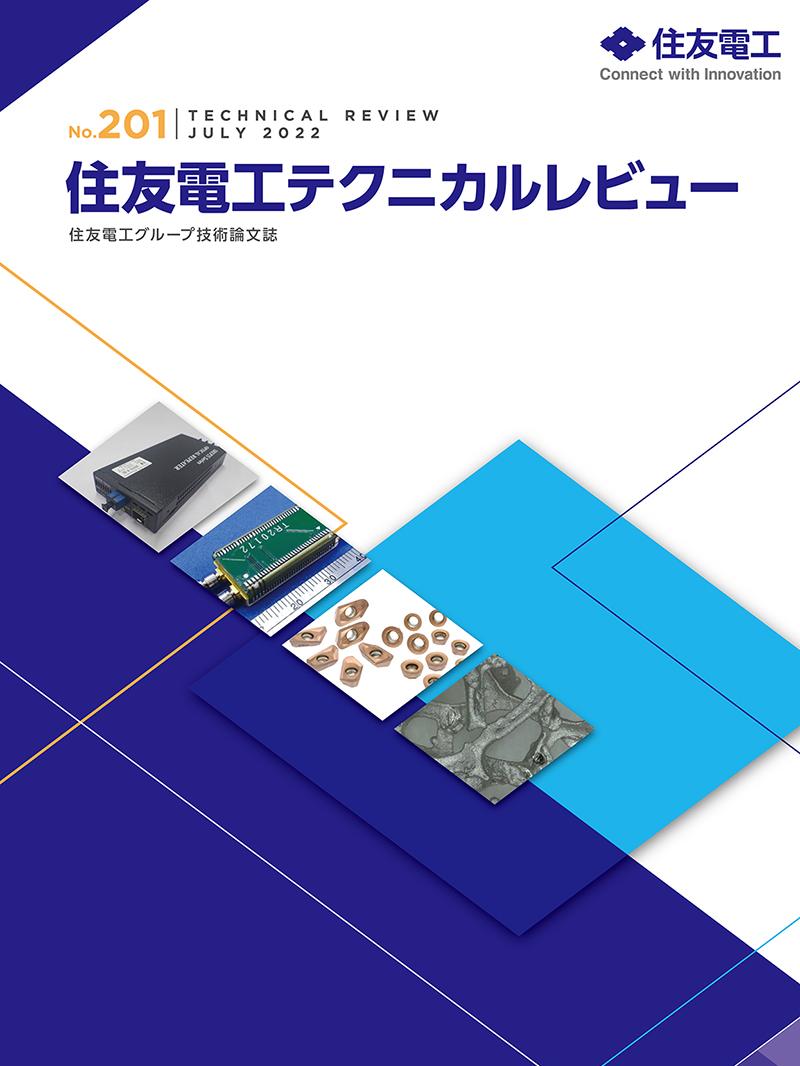 技术回顾201