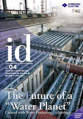 id_vol04